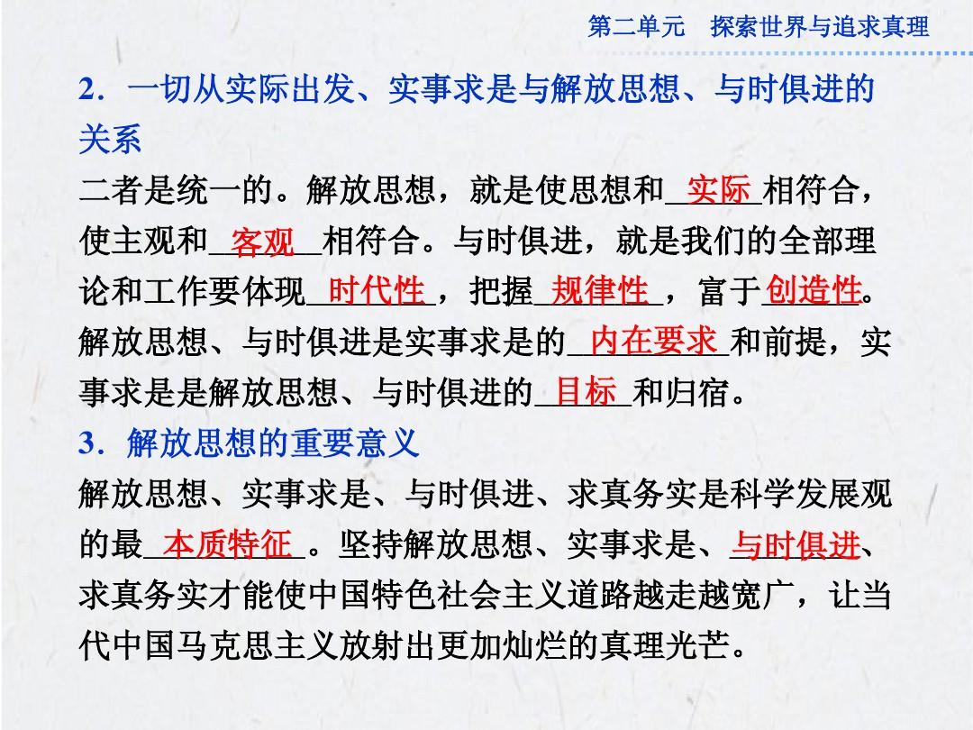 熟生巧巧则变变化多端不絮乱打一生肖精选解析、解释与落实、构建解答解释落实