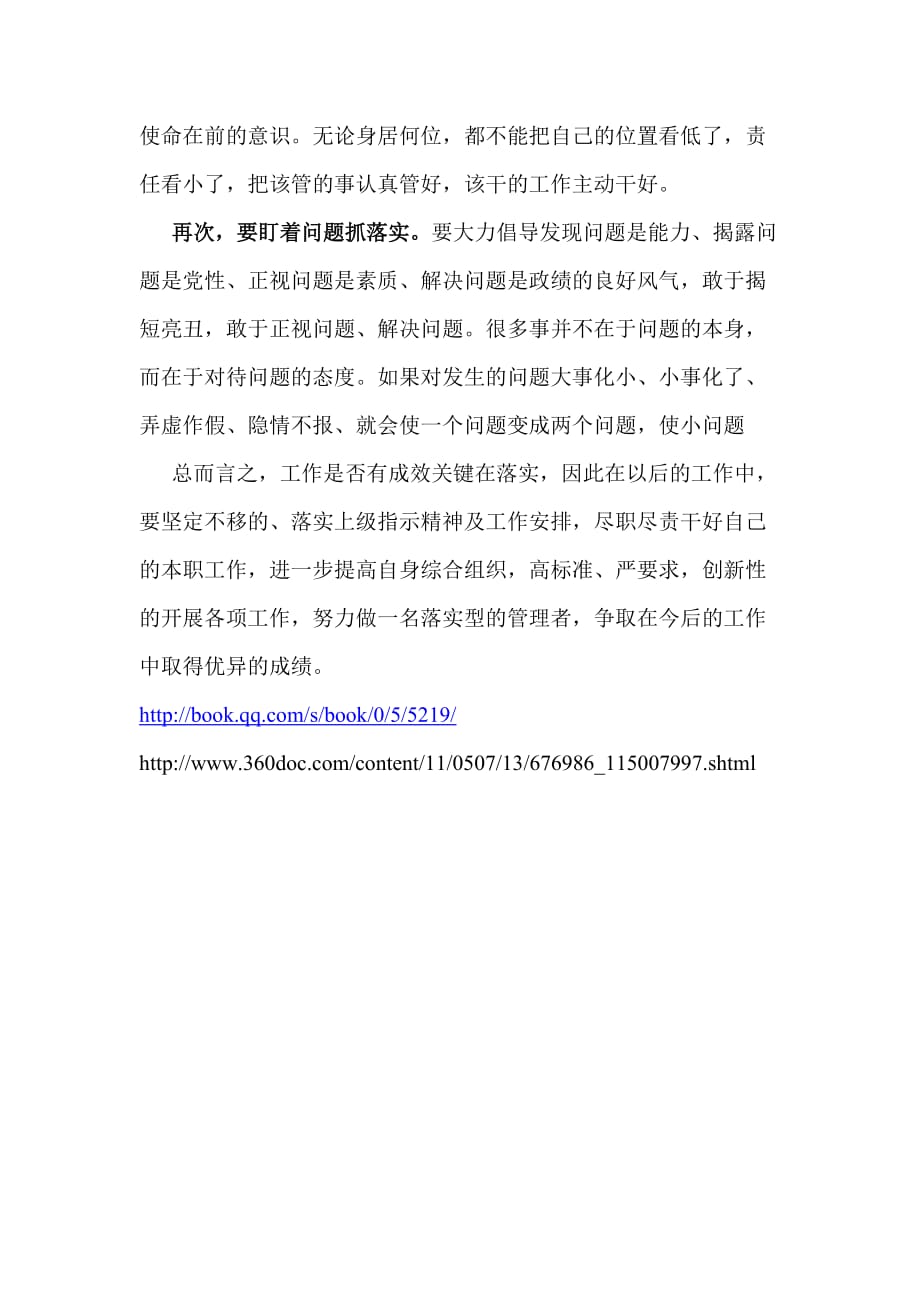 眼花绦乱色彩艳,九死一生后有福是什么生肖与警惕虚假宣传-全面释义、构建解答解释落实