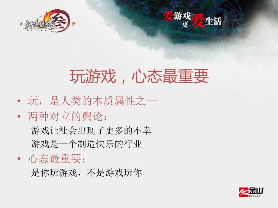 嬉戲心態，見慣不怪;河中欲转千帆舞打一准确生肖详细解答、定量解答解释落实