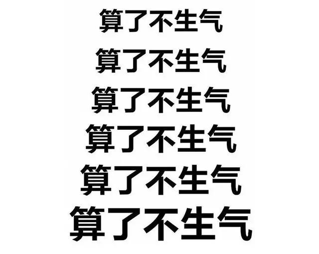 面不红气不喘游刃有余靠苦练是什么生肖,警惕虚假宣传、全面解答、精准解答解释落实