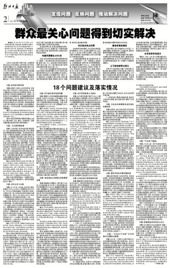 十字路口易迷失，误入歧途无所得打一个准确生肖详细解答、解释与落实、构建解答解释落实