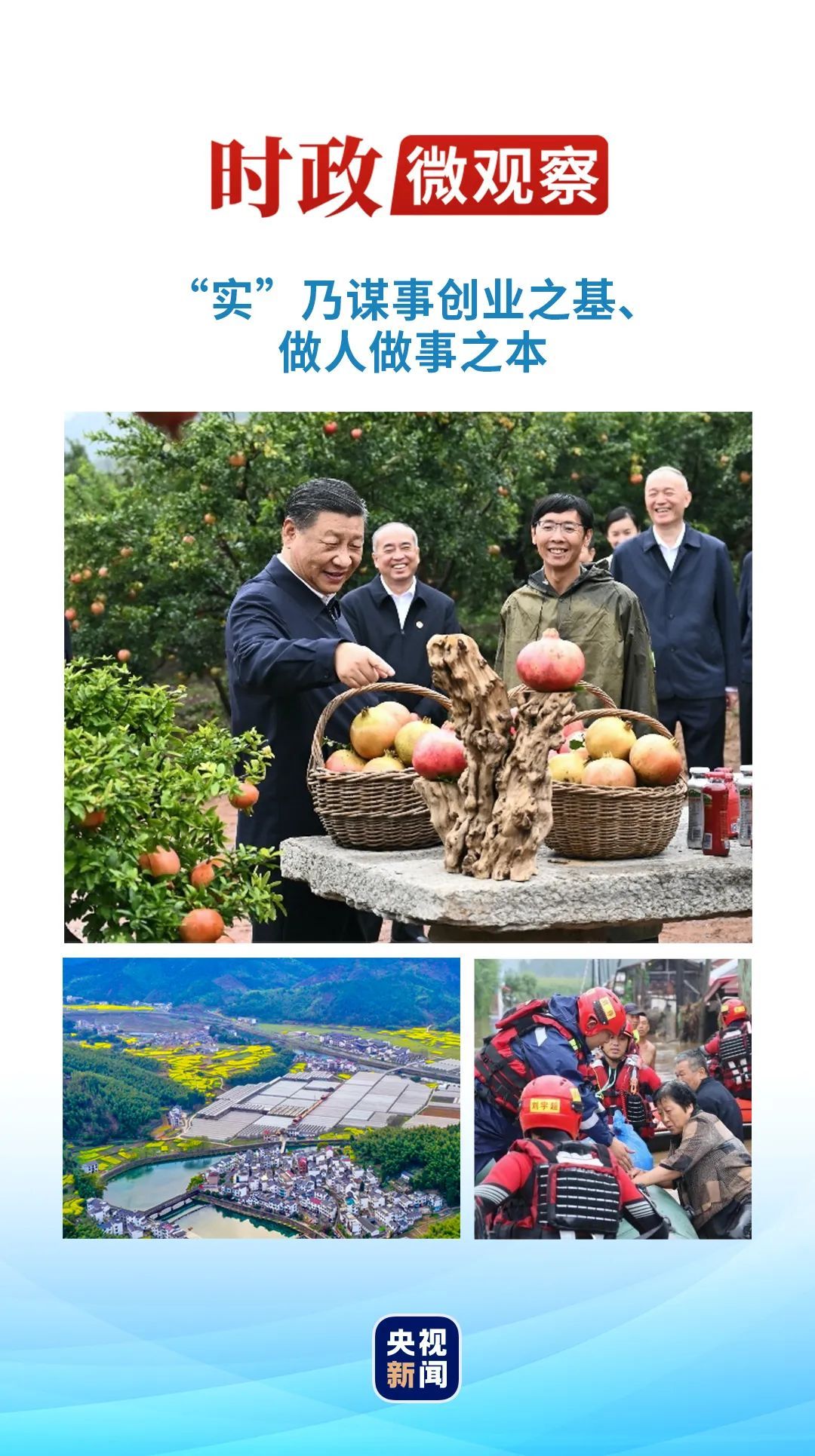 凉风吹面心清爽 垂涎三尺乐悠悠 是什么生肖仔细释义、解释与落实、时代解答解释落实
