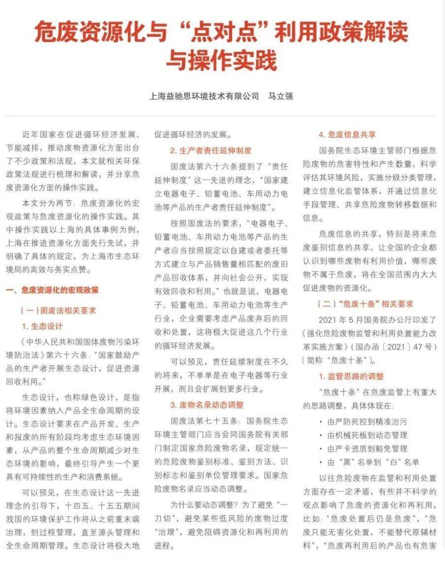欲钱找最最忙的动物打一准确生肖仔细释义、解释与落实、实证解答解释落实