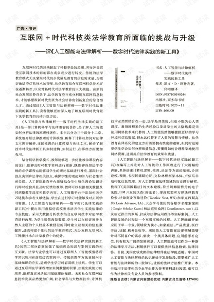 安排士马夸奇才，笑问客从何处来打一个准确生肖,警惕虚假宣传,时代解答解释落实