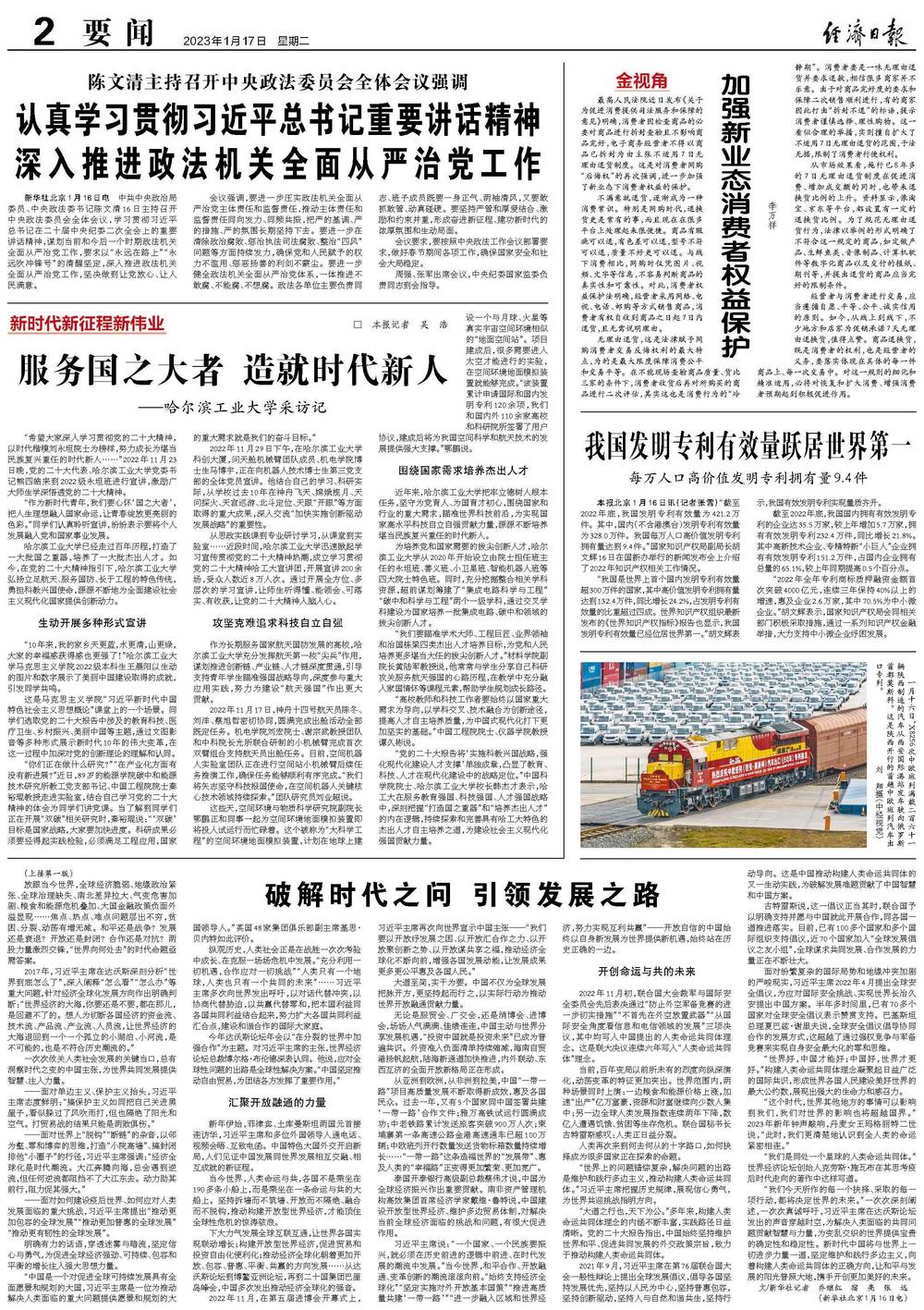 凉风吹面心清爽 垂涎三尺乐悠悠 是什么生肖仔细释义、解释与落实、时代解答解释落实