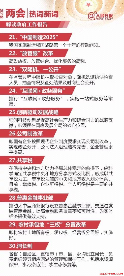 龙头老大在家闲一马当先牧羊犬是什么生肖，全面释义、综合解答解释落实