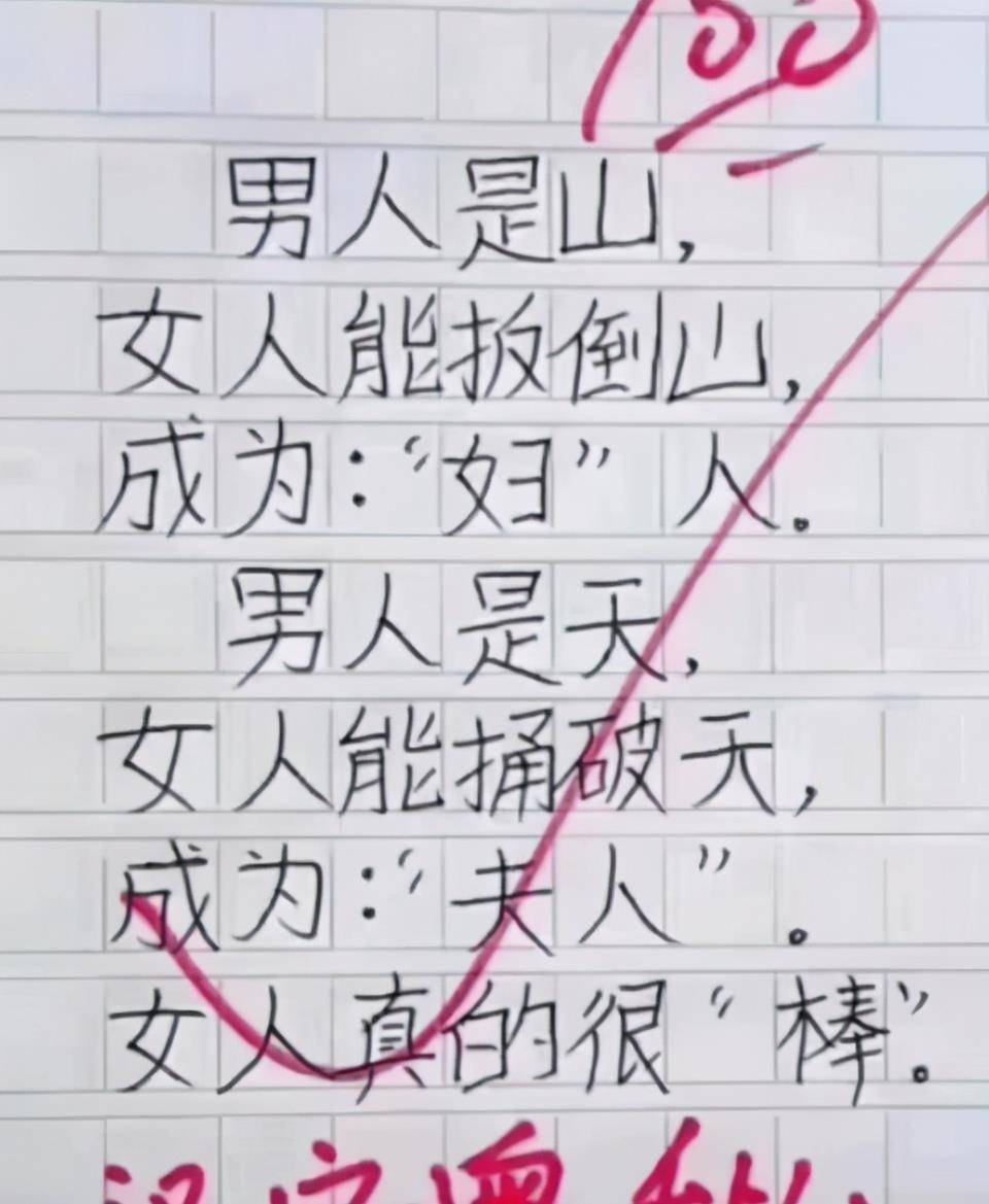 面不红气不喘游刃有余靠苦练是什么生肖,警惕虚假宣传、全面解答、精准解答解释落实
