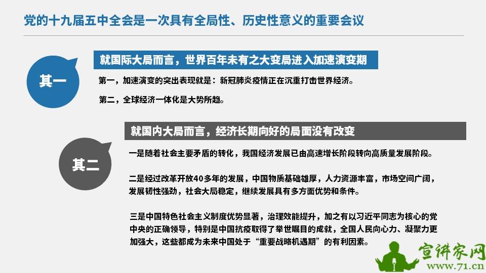 龙头老大在家闲一马当先牧羊犬是什么生肖，全面释义、综合解答解释落实