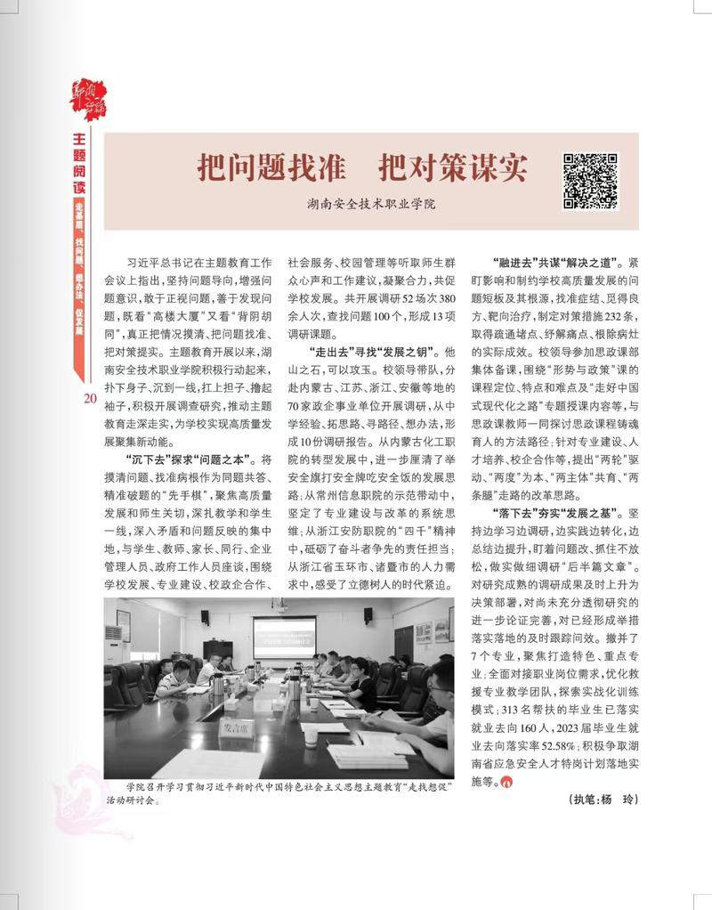 对的呢上盘瓜子打一肖全面释义、前沿解答解释落实