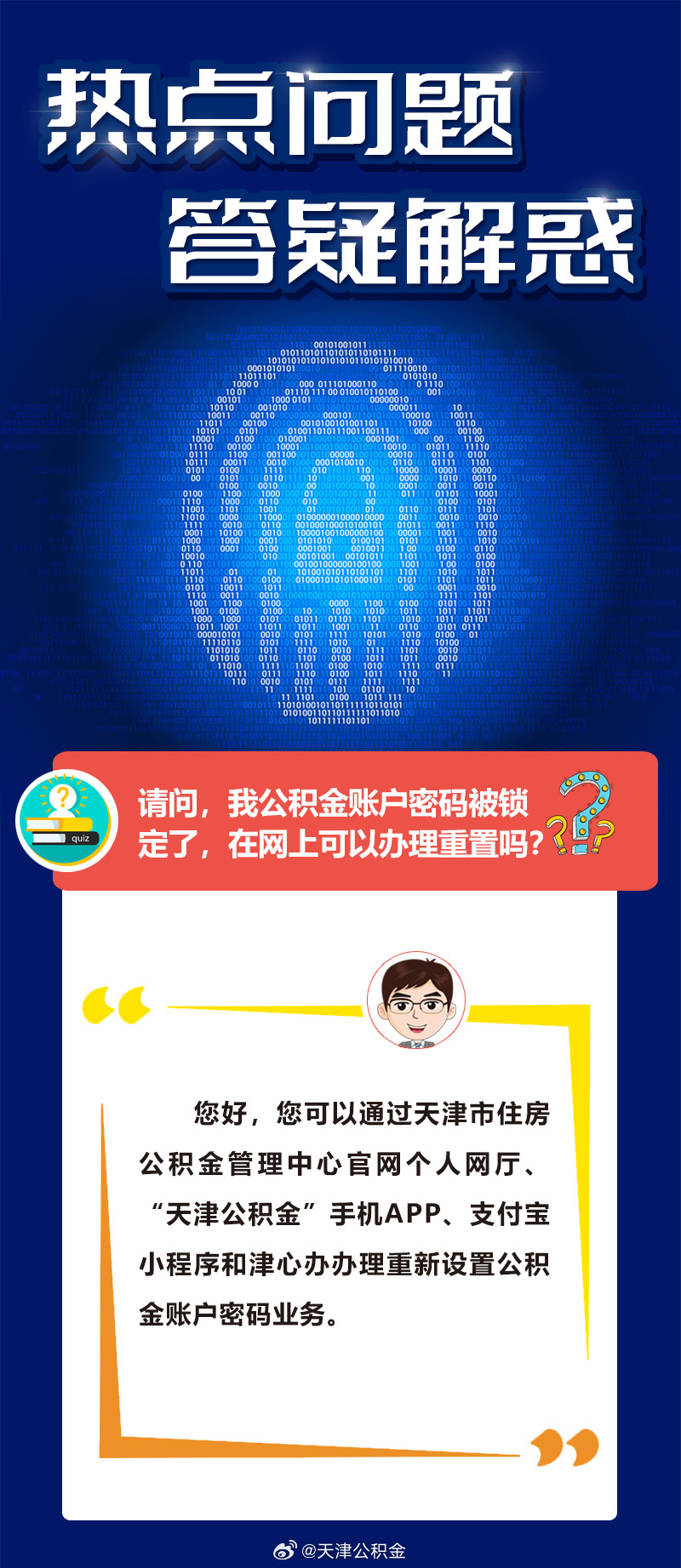 大显身手无人敌猜一生肖，全面释义、全面解答解释落实
