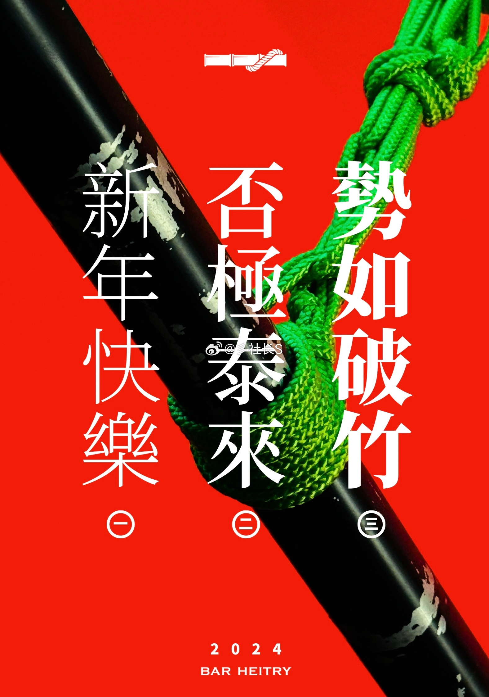 勢如破竹，不外如是。一分烏二太容易打一个准确生肖请全面释义、解释与落实、实时解答解释落实