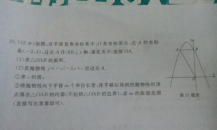 面不红气不喘游刃有余靠苦练是什么生肖警惕虚假宣传、全面解答与解释、全面解答解释落实